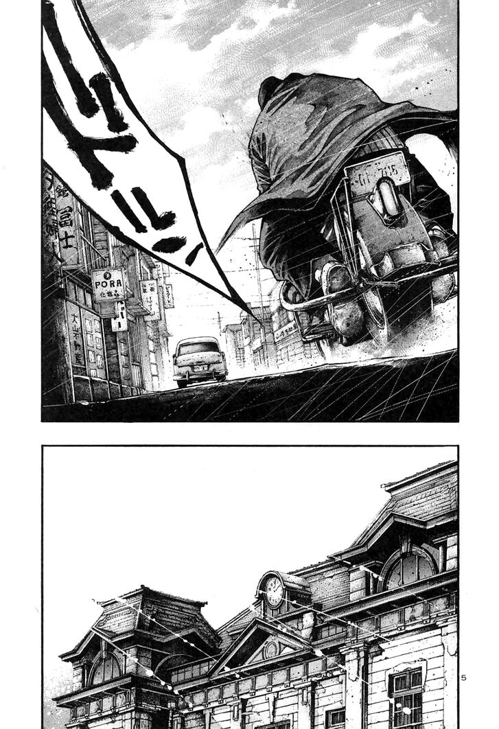 Read Rainbow Manga Online