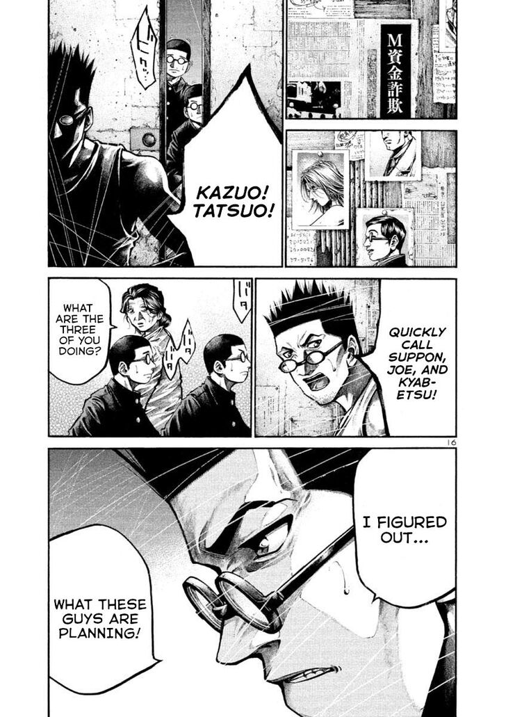 Read Rainbow Manga Online