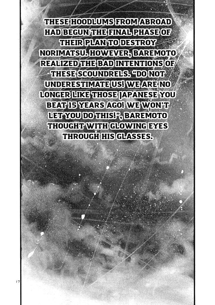 Read Rainbow Manga Online