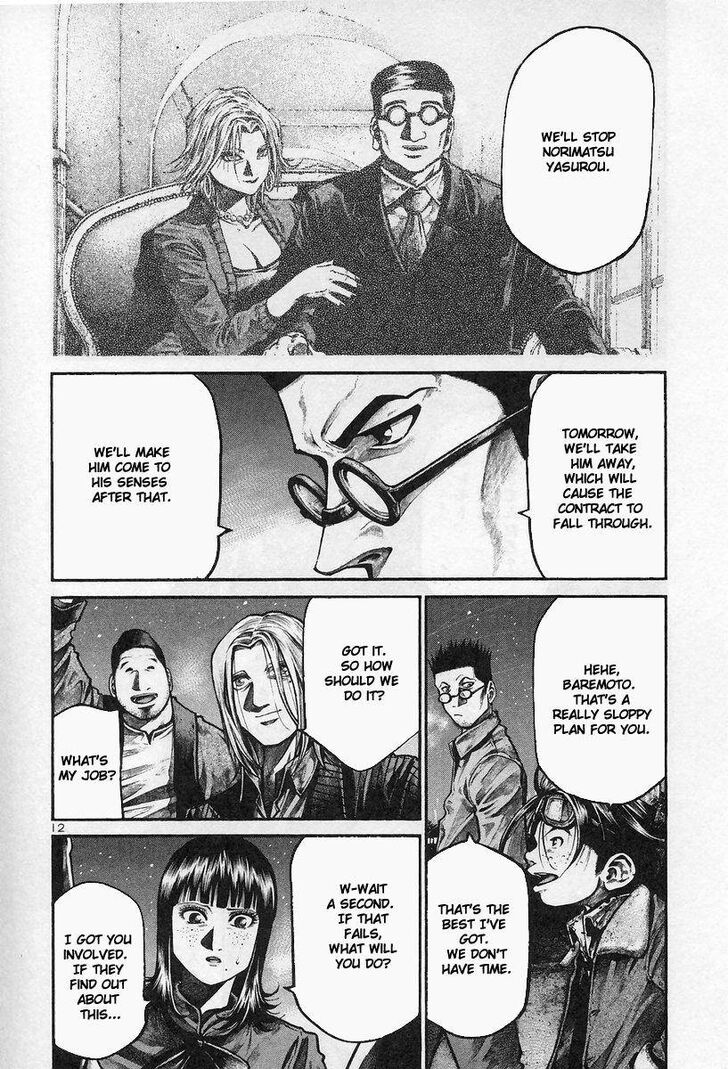 Read Rainbow Manga Online