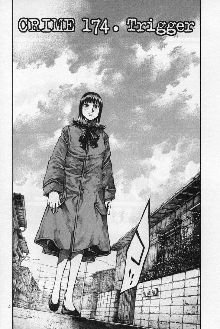 Read Rainbow Manga Online