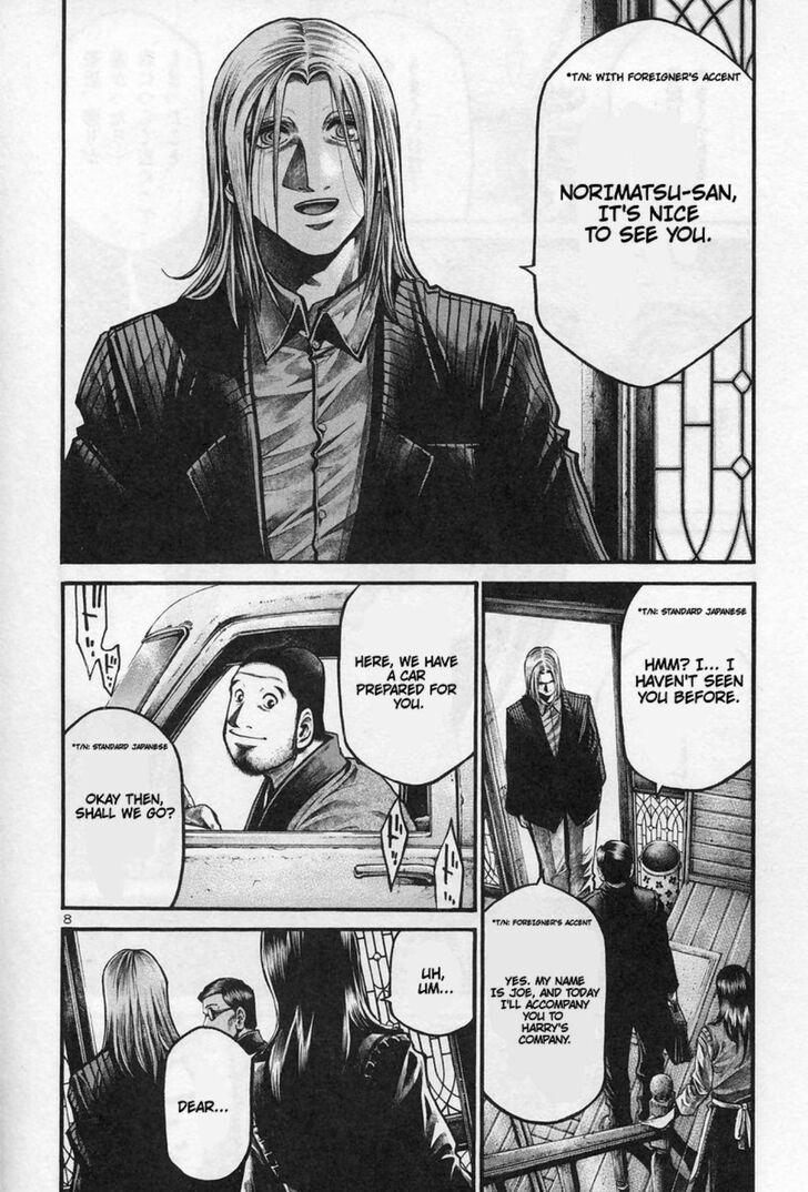 Read Rainbow Manga Online
