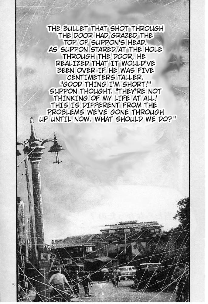 Read Rainbow Manga Online