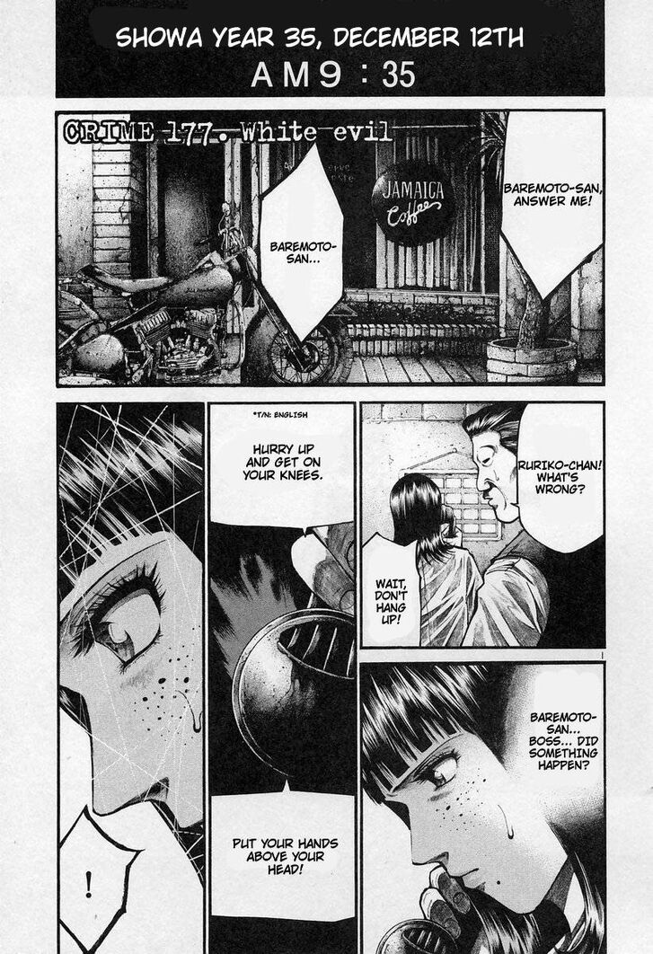 Read Rainbow Manga Online