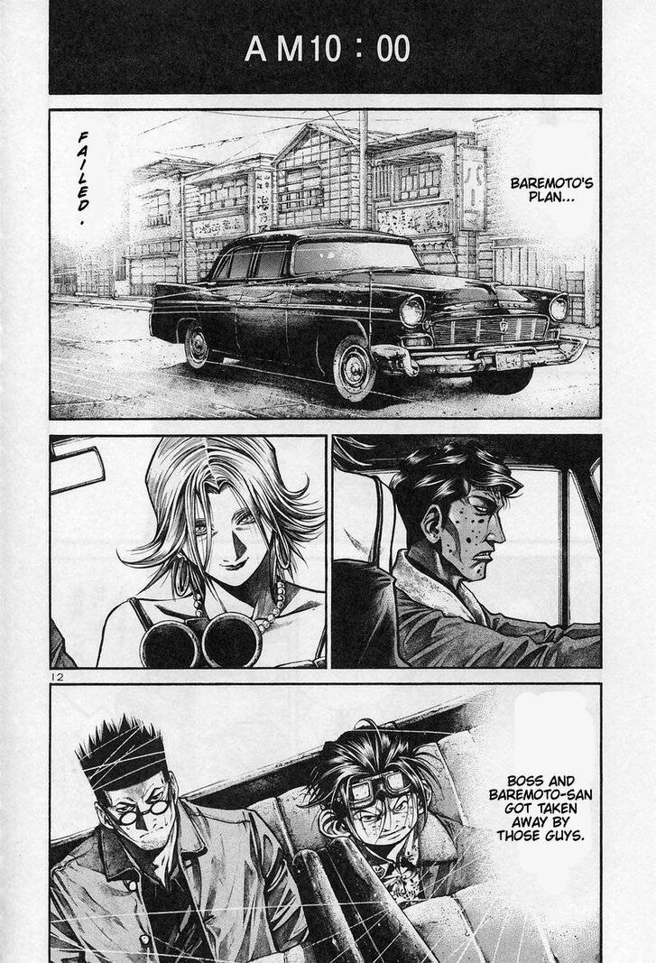 Read Rainbow Manga Online