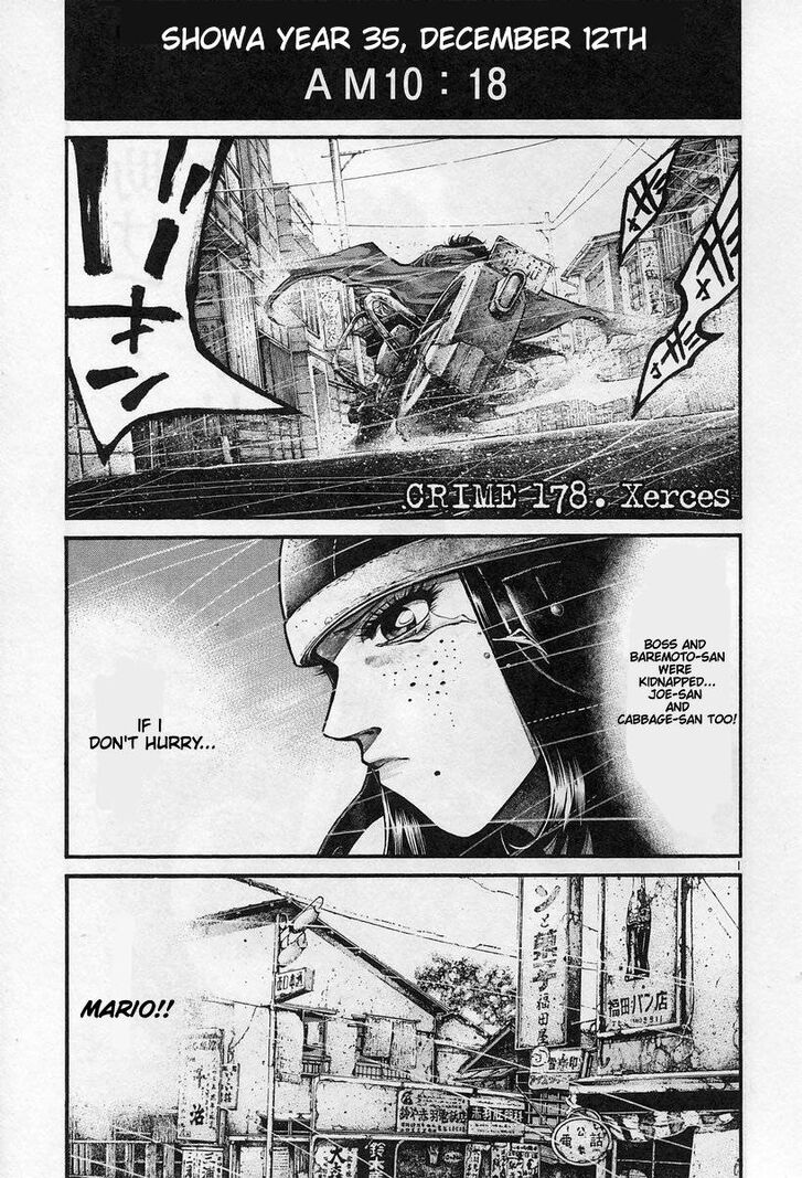 Read Rainbow Manga Online