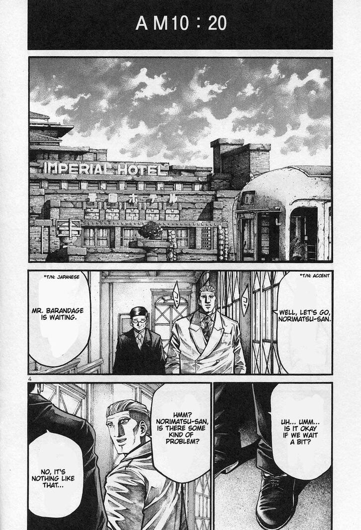 Read Rainbow Manga Online