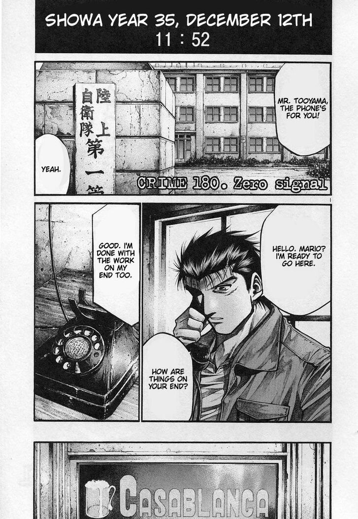 Read Rainbow Manga Online