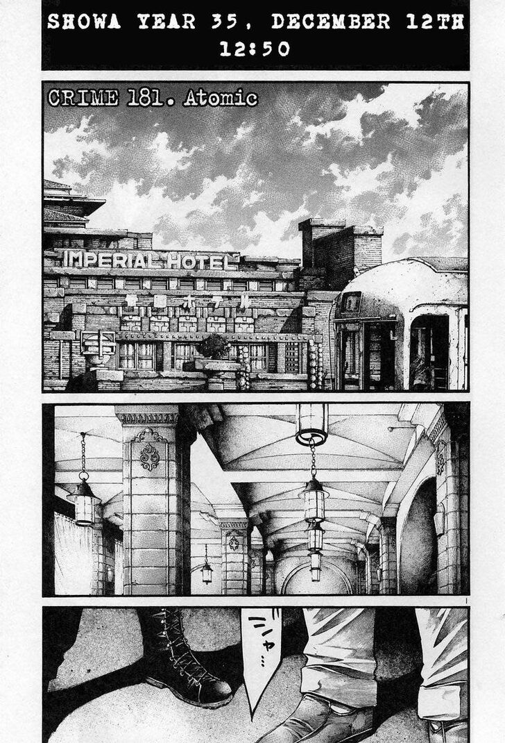 Read Rainbow Manga Online