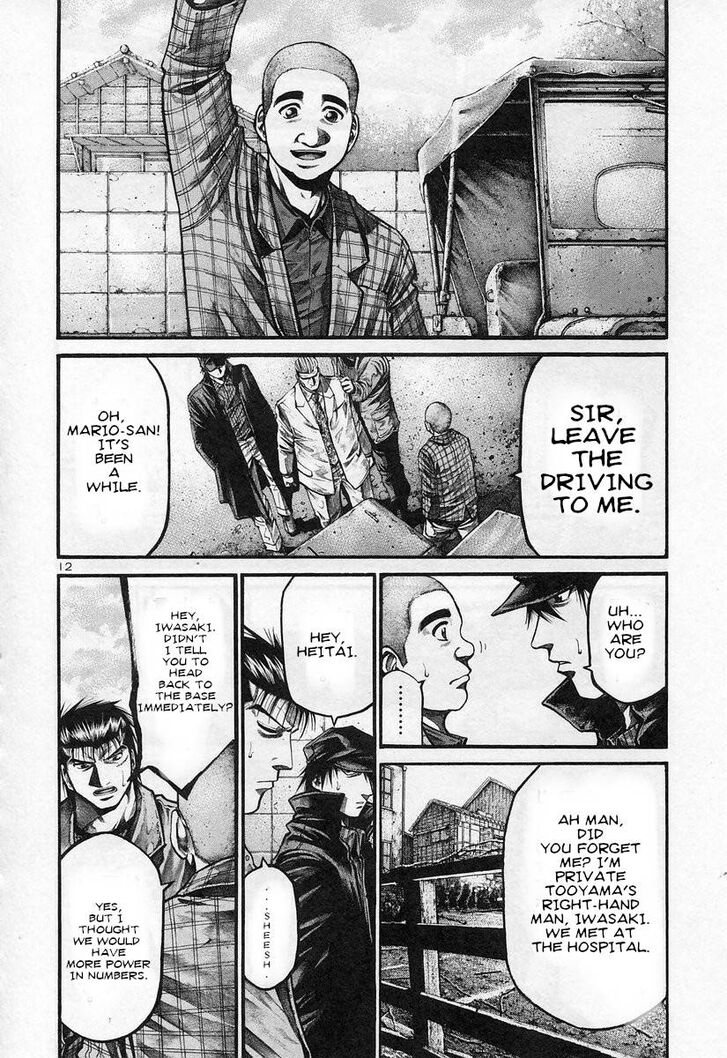 Read Rainbow Manga Online