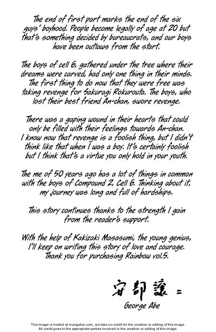 Read Rainbow Manga Online