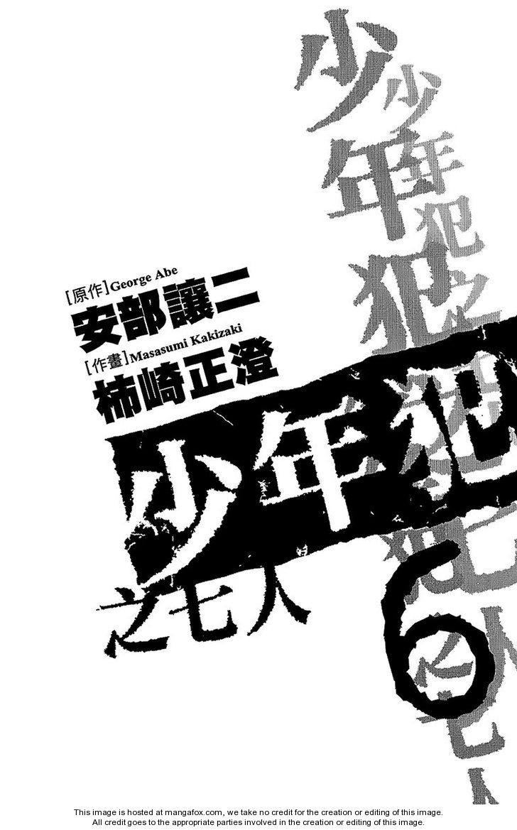 Read Rainbow Manga Online