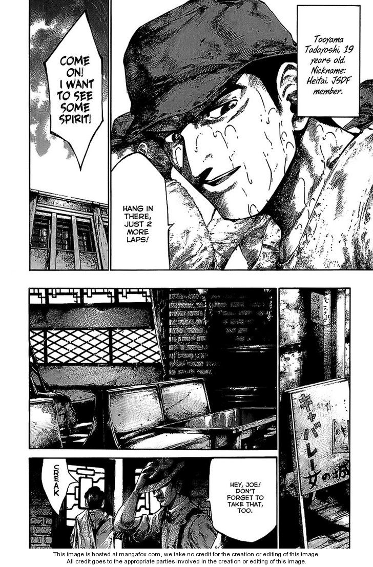 Read Rainbow Manga Online