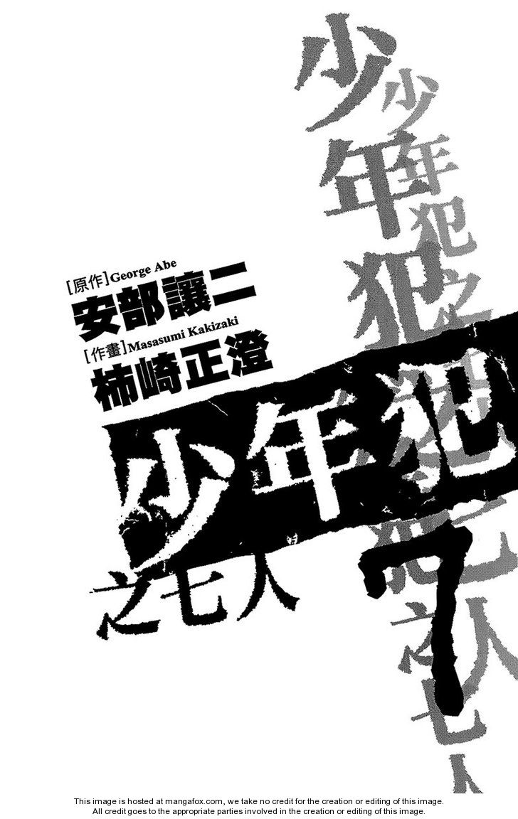 Read Rainbow Manga Online