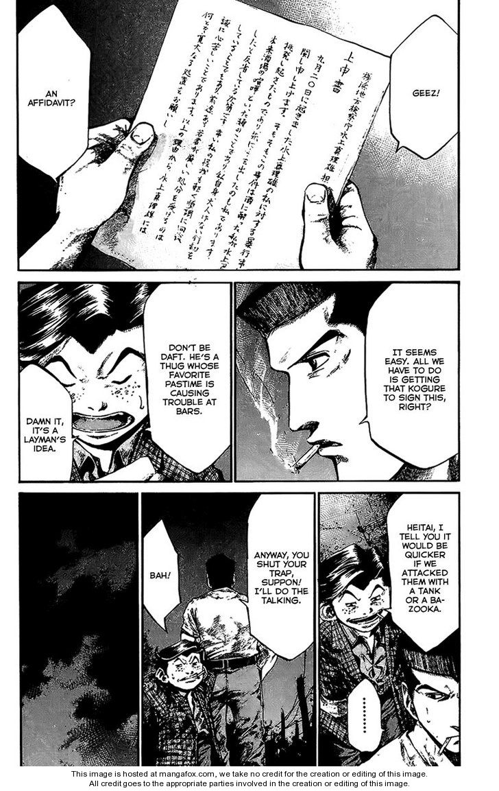 Read Rainbow Manga Online