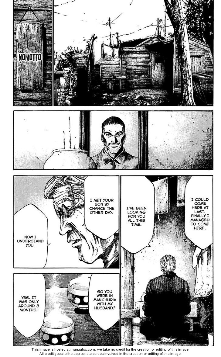 Read Rainbow Manga Online