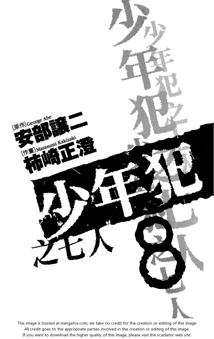 Read Rainbow Manga Online
