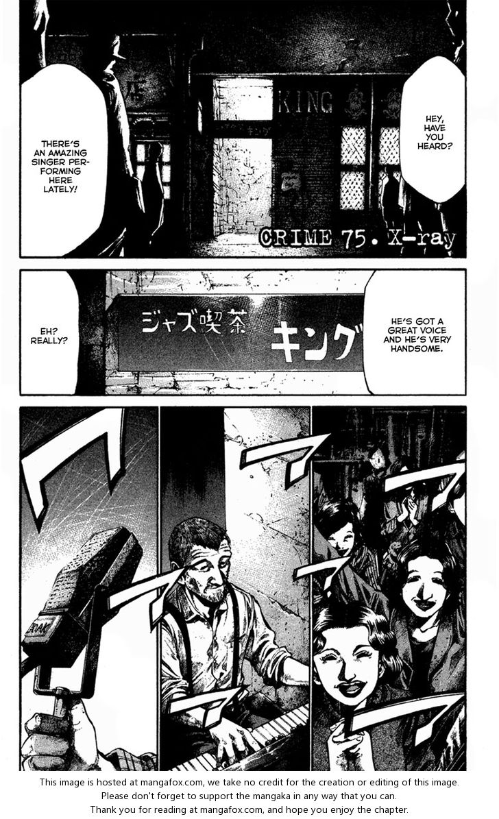 Read Rainbow Manga Online