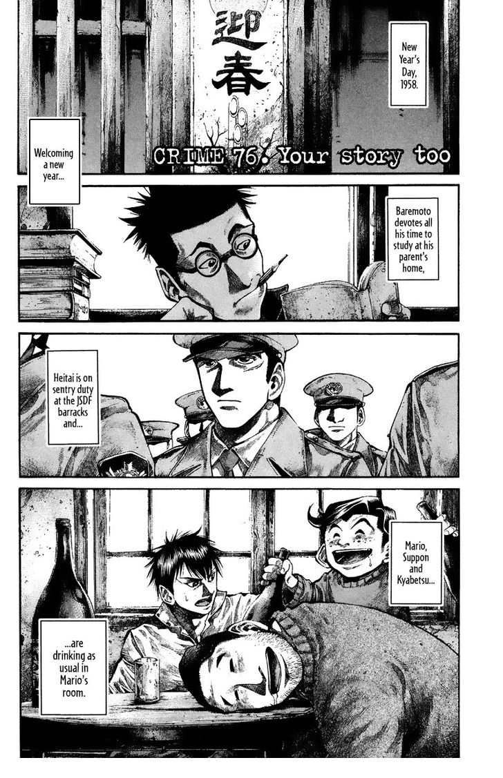 Read Rainbow Manga Online