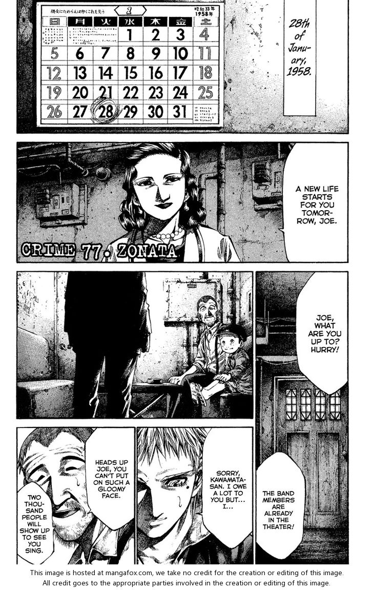 Read Rainbow Manga Online