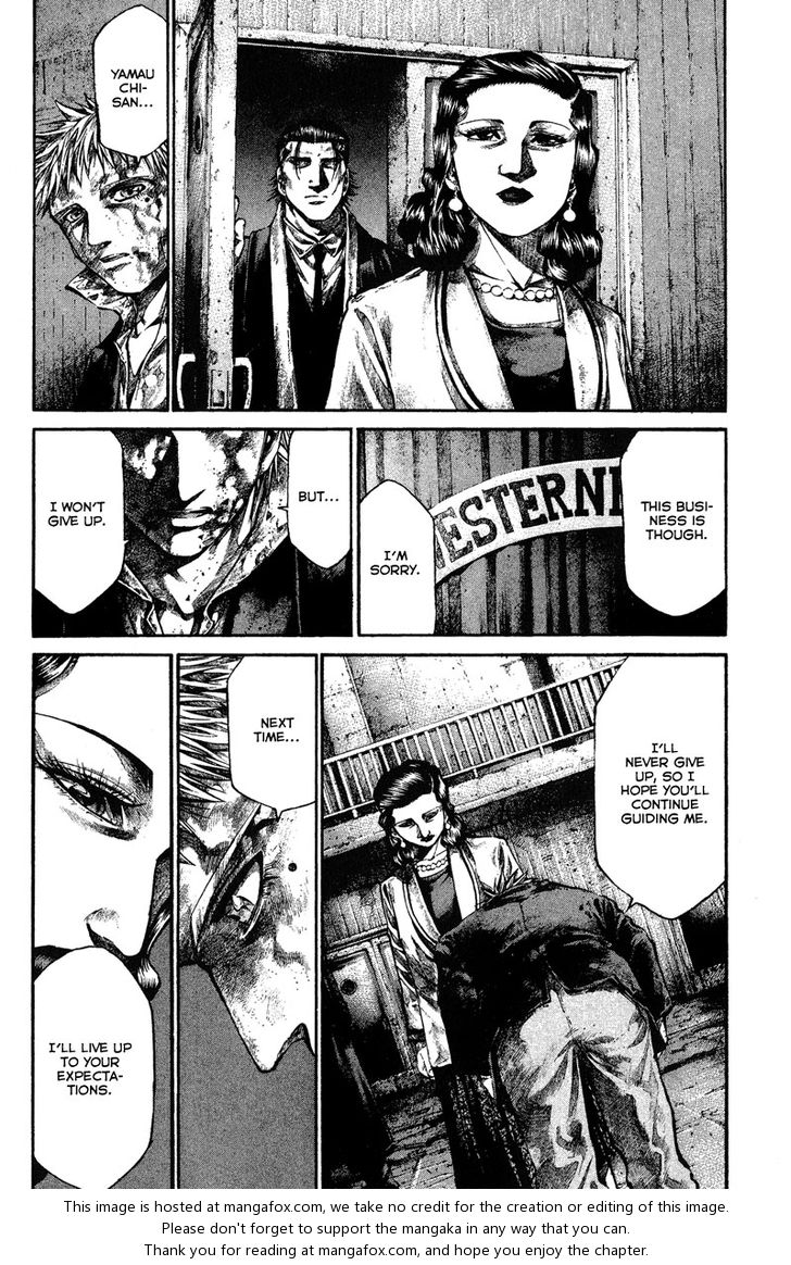 Read Rainbow Manga Online