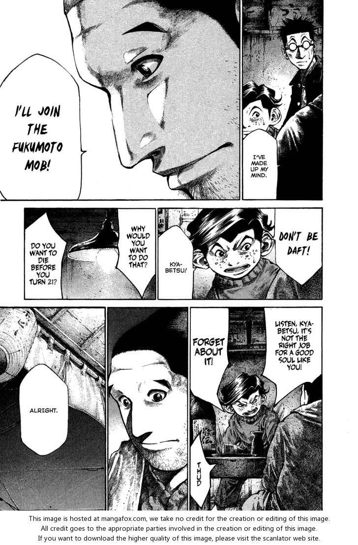 Read Rainbow Manga Online