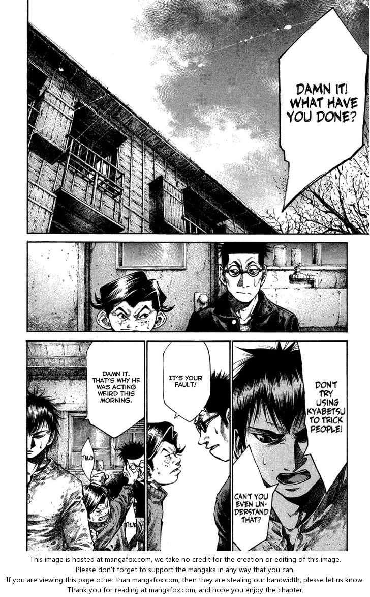 Read Rainbow Manga Online