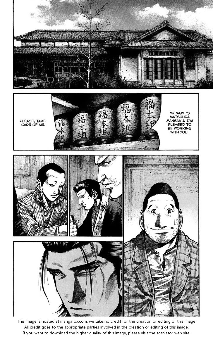 Read Rainbow Manga Online