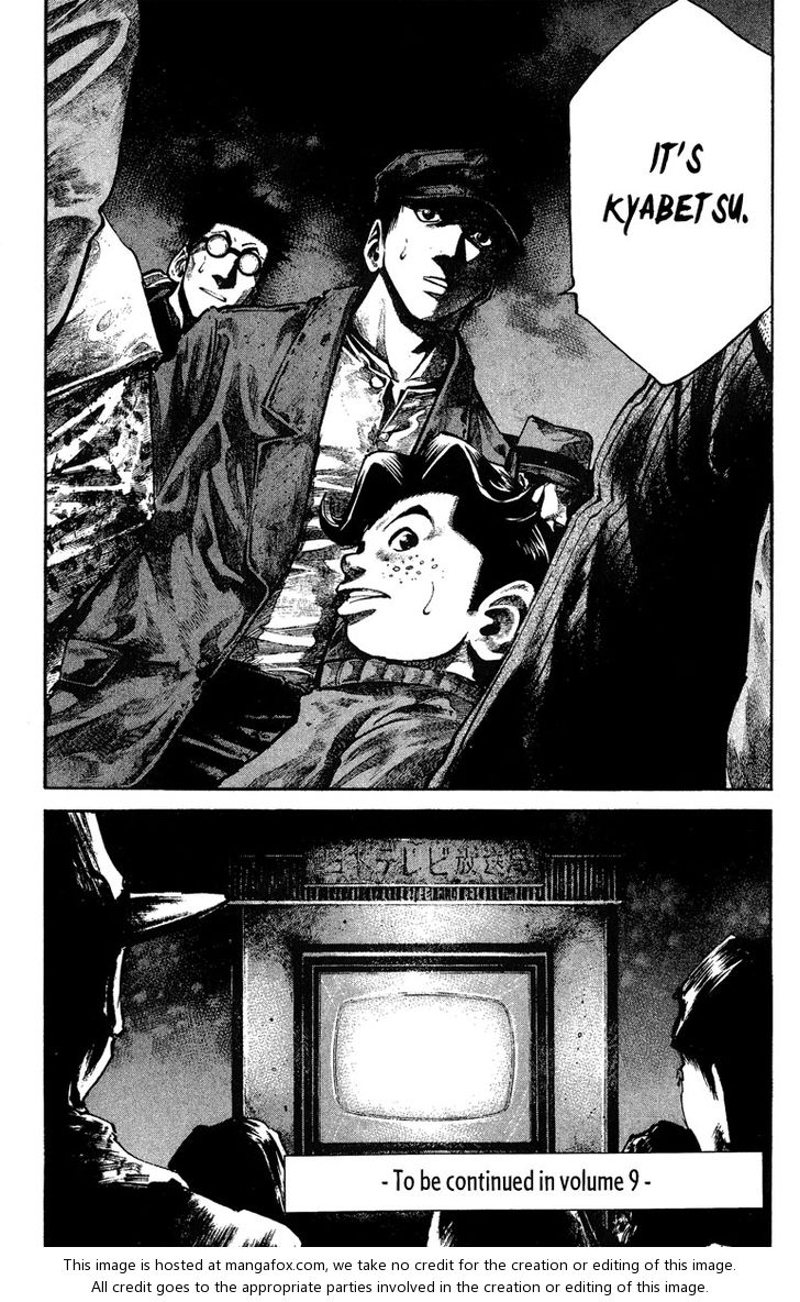 Read Rainbow Manga Online