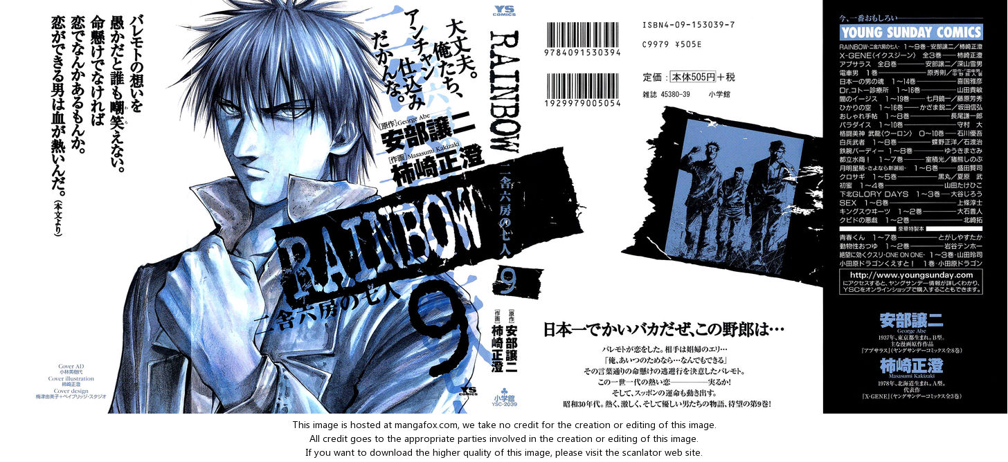 Read Rainbow Manga Online
