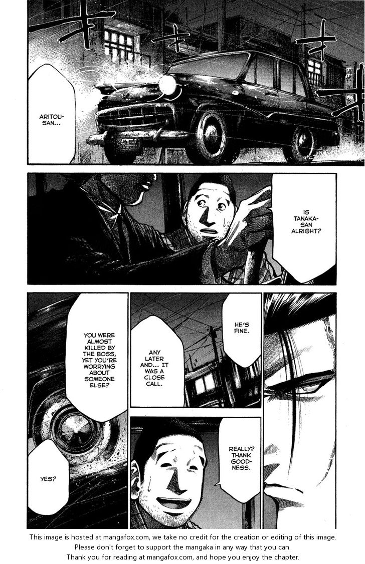 Read Rainbow Manga Online
