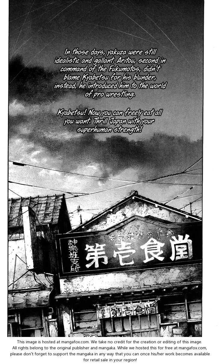 Read Rainbow Manga Online