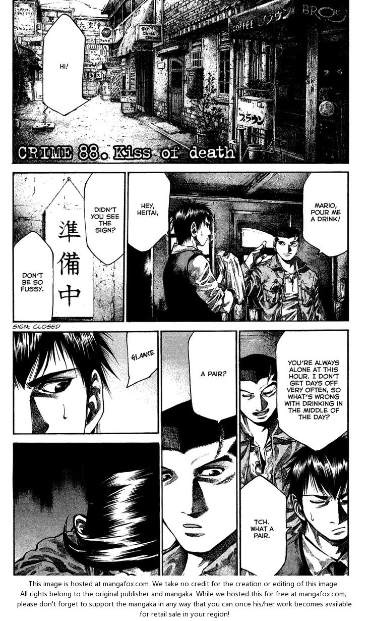 Read Rainbow Manga Online