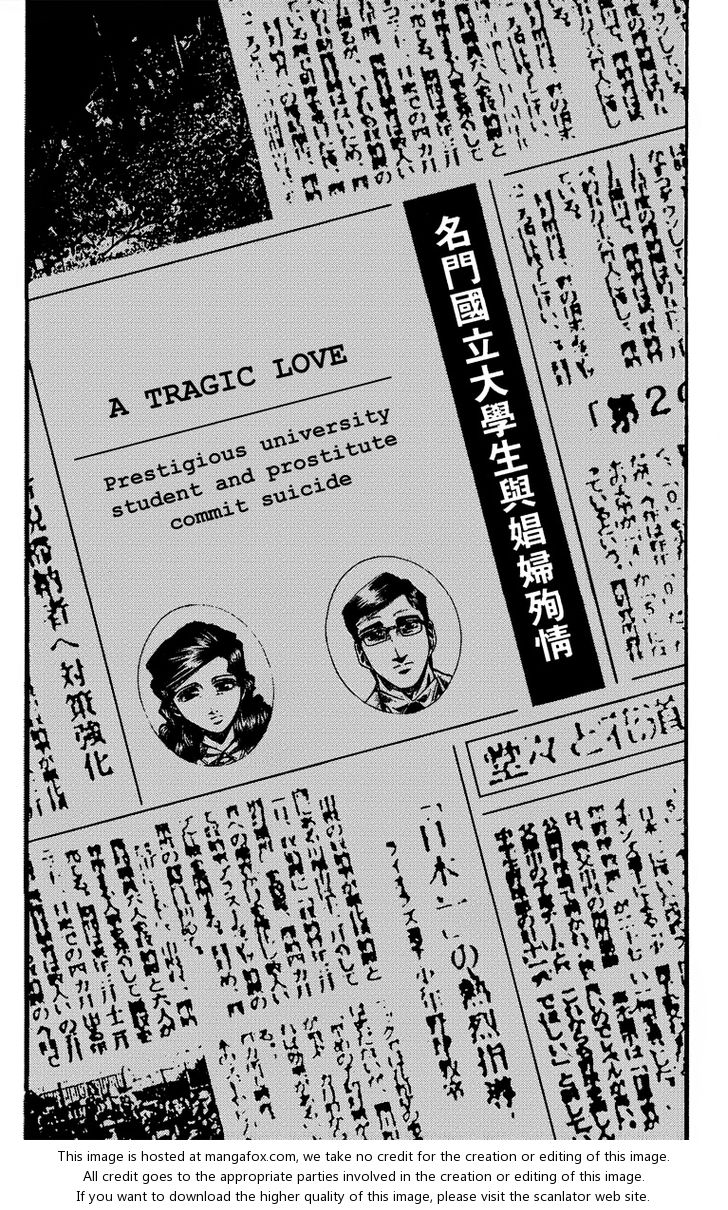 Read Rainbow Manga Online