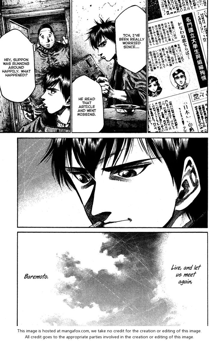 Read Rainbow Manga Online