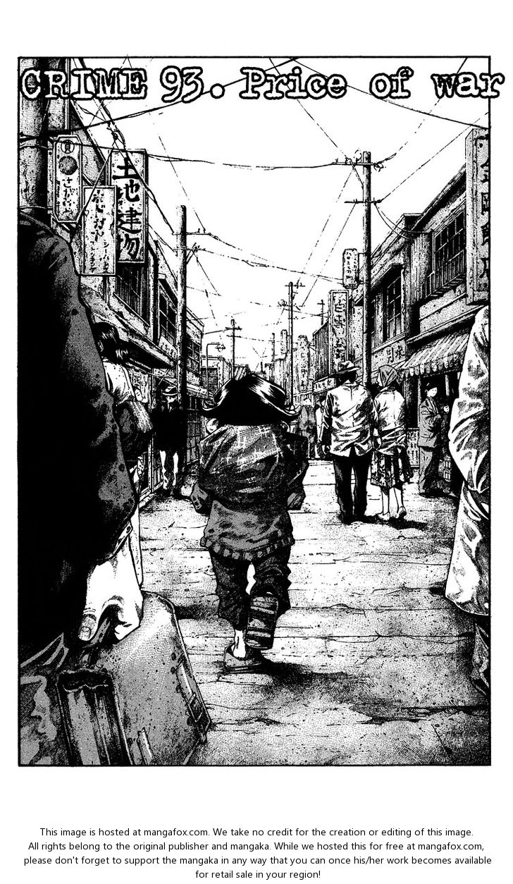 Read Rainbow Manga Online