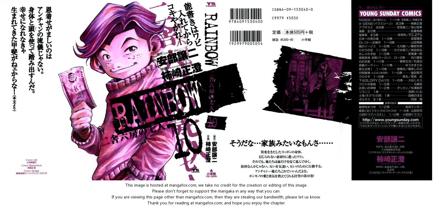Read Rainbow Manga Online