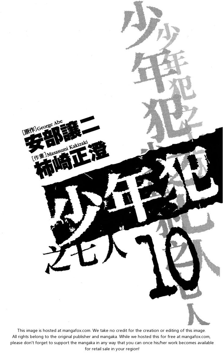 Read Rainbow Manga Online
