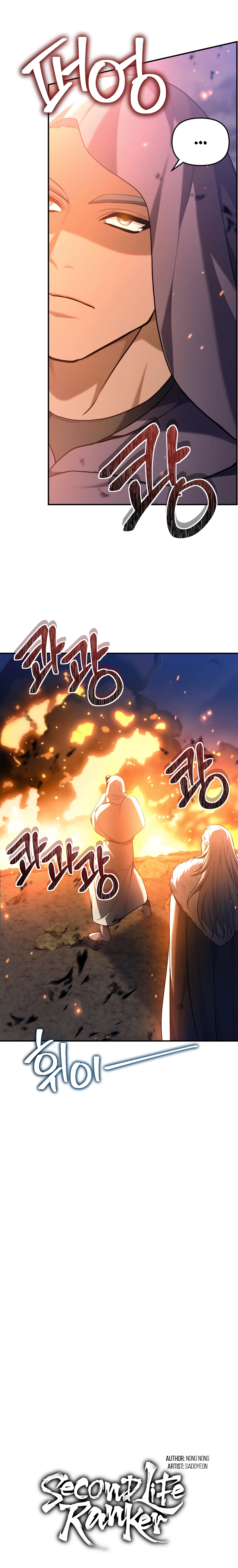 Read Ranker Who Lives A Second Time Manga Online
