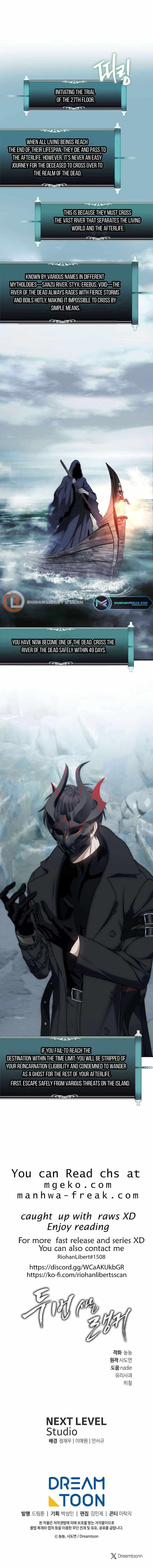 Read Ranker Who Lives A Second Time Manga Online
