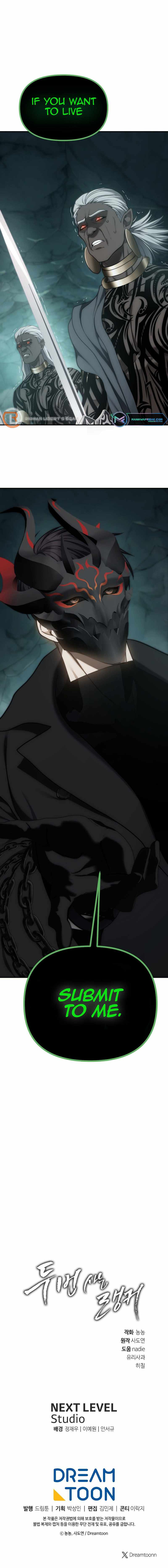 Read Ranker Who Lives A Second Time Manga Online