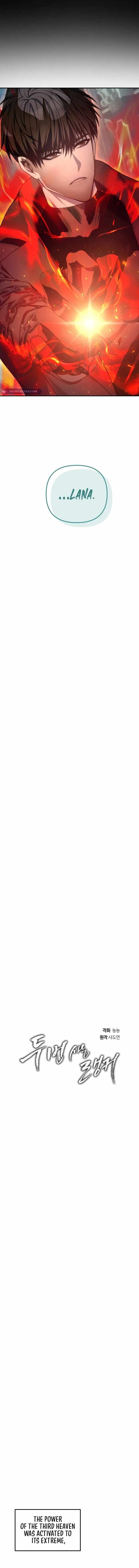 Read Ranker Who Lives A Second Time Manga Online