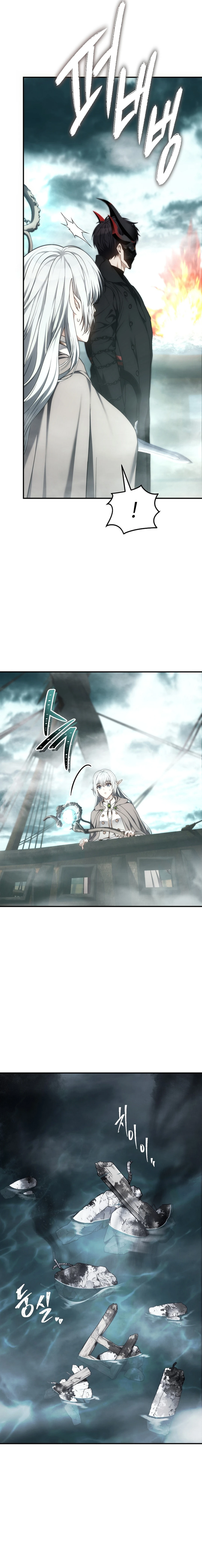 Read Ranker Who Lives A Second Time Manga Online
