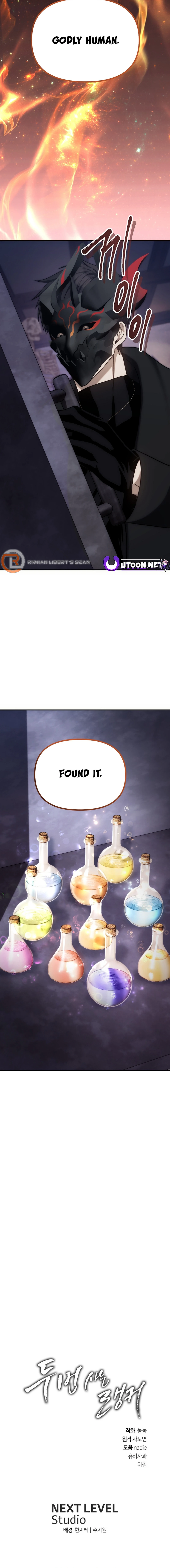 Read Ranker Who Lives A Second Time Manga Online