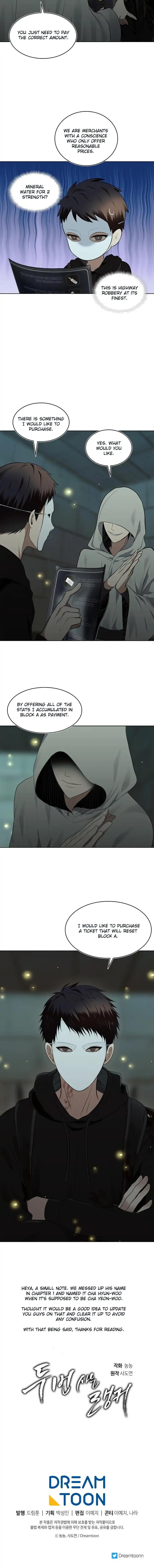 Read Ranker Who Lives A Second Time Manga Online