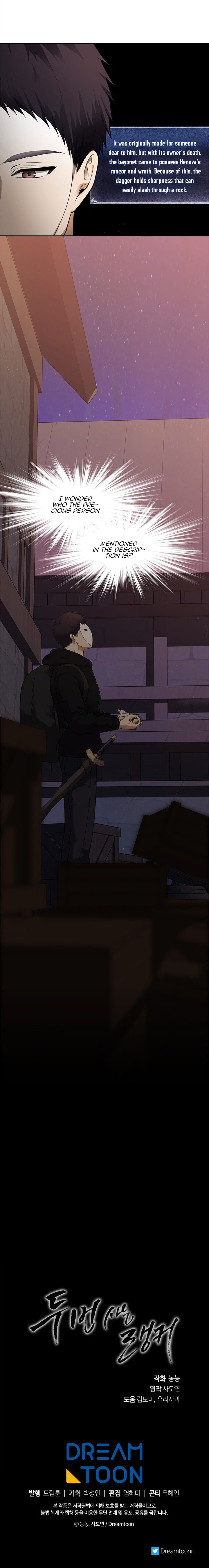 Read Ranker Who Lives A Second Time Manga Online