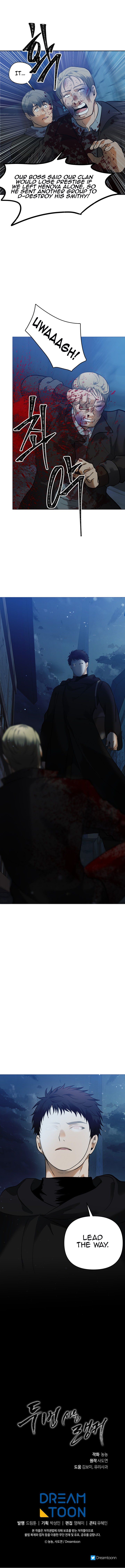 Read Ranker Who Lives A Second Time Manga Online