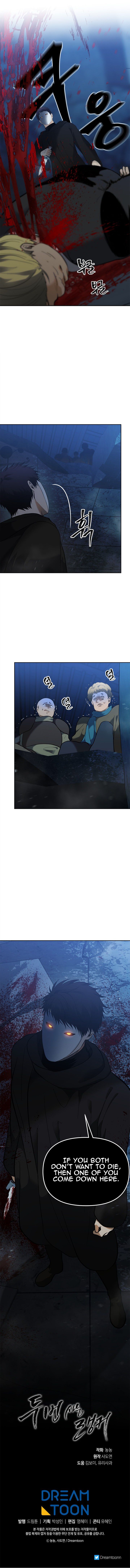 Read Ranker Who Lives A Second Time Manga Online