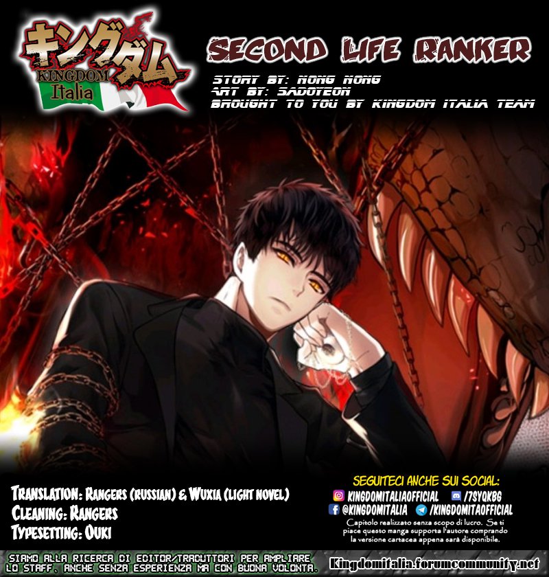 Read Ranker Who Lives A Second Time Manga Online