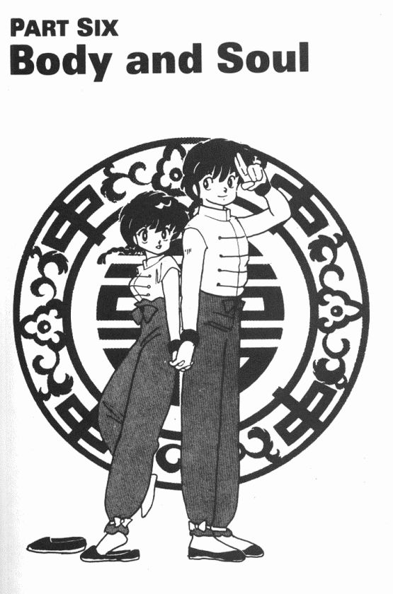 Read Ranma 12 Manga Online